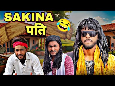 Sakina ka husband 🤣 || Sakina ki Comedy Video 😂 | Funny Hindi Comedy 2025