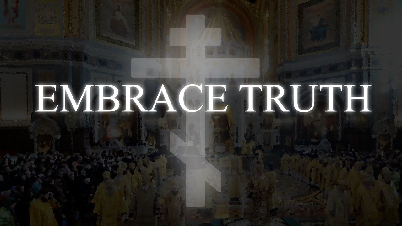 ☦EMBRACE TRUTH☦ | Orthodox Christian Edit