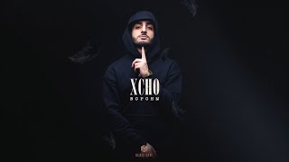 Kadr z teledysku Вороны (Vorony) tekst piosenki Xcho