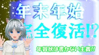 [白木エンジェル]2019年の抱負的なこと語ってるけど、本当は謝罪したかった
