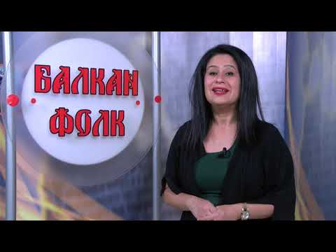 Balkan folk 972 HD (November 2019)