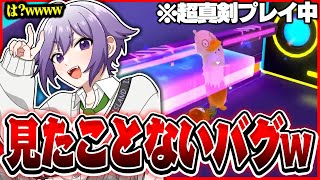 【面白集】覚醒したかと思ったらやはり不憫の神が取り憑くるも。【切り抜き るも。 Fallguys】