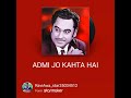 Aadmi Jo Khata Hai Aadmi Jo Sunta Hai