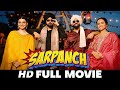 Sarpanch Punjabi Movie 2026 Gippy Grewal Ammy Virk Sargun Mehta Nimrat Khaira New Punjabi