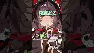 ㎡のワンドロショート  #イラスト 戌亥とこ にじさんじ #illustration #イラストメイキング#ワンドロ #Dr.STONE #ショート  #drawing