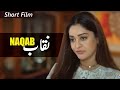 Short Film | Naqab | Haris Waheed - Adila Khan - Farhan Ali Agha - Ayesha Gul  - Geo Films