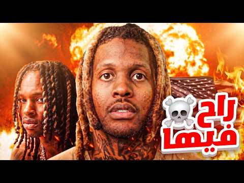 The Biggest Muslim Thug in America Really Messed Up in Prison!!
