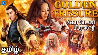 Download lagu கோல்டன் ட்ரேஸுர் - GOLDEN TREASURE Tamil Dubbed Chinese Action Movie | Nicholas Tse, Nick Cheung mp3 Download lagu கோல்டன் ட்ரேஸுர் - GOLDEN TREASURE Tamil Dubbed Chinese Action Movie | Nicholas Tse, Nick Cheung mp3