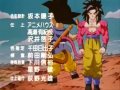 Dragon Ball GT Ending 4 English Best Quality