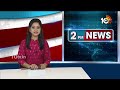 Malladi Vishnu F2F Over Land Titling Act | రాష్ట్ర ప్రభుత్వంపై బురద జల్లుతున్నారు | 10TV News - Video