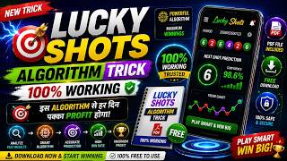😱Lucky Shot Pattern Trick | Colour Prediction Algorithm Trick | Colour Game New Trick