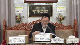 הרב אברהם קוזמן | הלכות תפילת עמידה | מוסאיוף (בית הכנסת מוסאיוף - ערוץ חדש) - התמונה מוצגת ישירות מתוך אתר האינטרנט יוטיוב. זכויות היוצרים בתמונה שייכות ליוצרה. קישור קרדיט למקור התוכן נמצא בתוך דף הסרטון