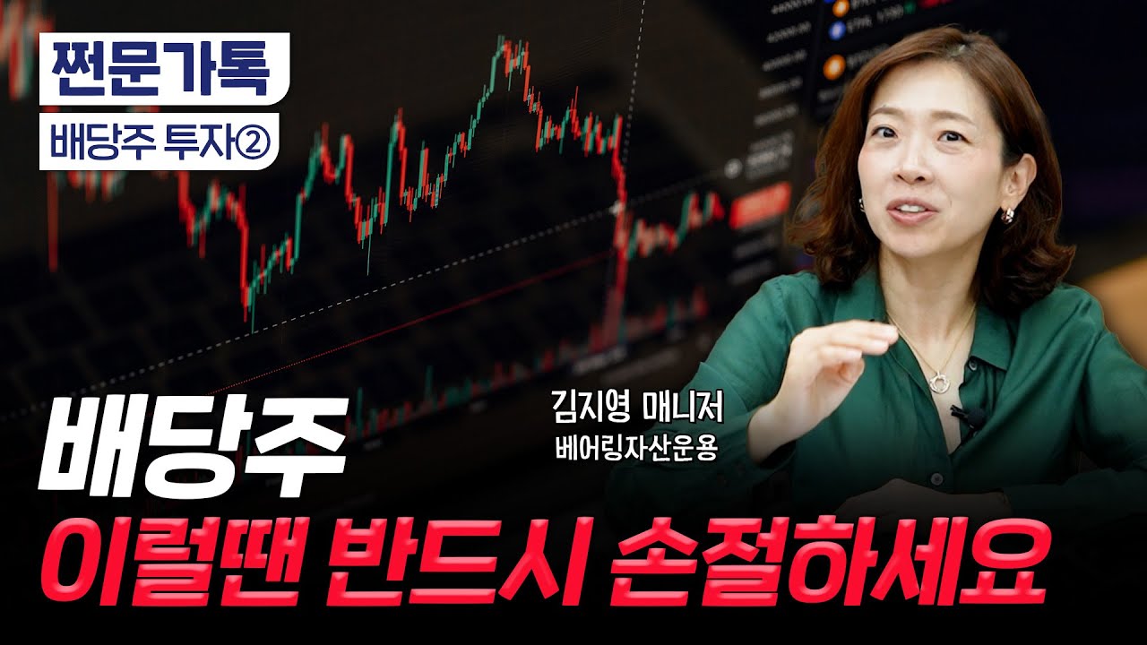 MT채널 | 영상 - 머니투데이