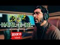 HAAL E DIL SAFOWAN Heart Touching Naat Sharif 2021 Anas Ahmad Safowan