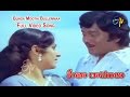 Bunga Moothi Bullemmaa Full Video Song Sita Ramulu Krishnam Raju Jaya Prada ETV Cinema