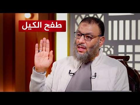 الشيخ وليد إسماعيل يفتح النار على الطاعنين في العلماء.. طفح الكيل ويجب مقاطعة هؤلاء السفهاء