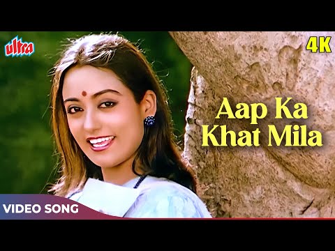 Lata Mangeshkar Songs - Aap Ka Khat Mila Aapka Shukriya 4K - Sharda 1981 Songs