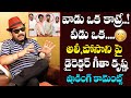 Director Geetha Krishna Shocking Comments On Ali And Posani CM YS Jagan YSRCP RED TV Telugu