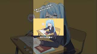 恋愛方程式 制作過程 part.10 #ボカロ #vocaloid #初音ミク #hatsunemiku #作曲 #ボカロp #オリジナル曲