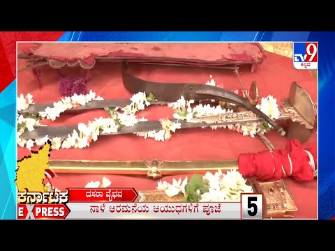 Karnataka Express At 7: Top News Stories Of National & State (03-10-2022)