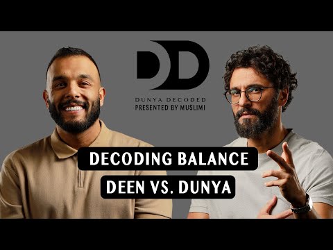 ضياء عليان | Deya Elayyan and Ousama Iyad Alshurafa