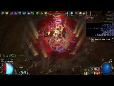 3.19 Standard Aura Stacking VSC - Uber Searing of Exarch