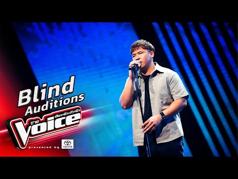 เจมส์ ธนพงษ์ - ไม่แข่งยิ่งแพ้ - Blind Auditions -The Voice Thailand 2024 - 15 Sep 2024