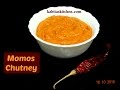 Momos Chutney Recipe | Hot and Spicy Chutney | Easy and Quick Red Chutney | kabitaskitchen