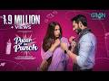 Pyaar Ka Punch Eid Special Telefilm Subtitles 21st March 2026 Naeema Butt Saif Ali Khan