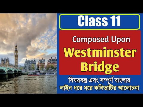 Class 11 English Online class || Composed upon Westminster bridge || William Wordsworth ||