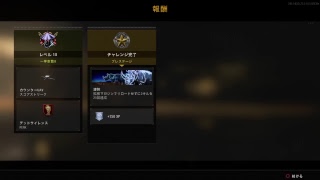 FPS初心者のCoD