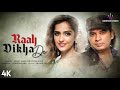 Raah Dikha De (LYRICS) - Mohit Chauhan, Asees Kaur | Shubham-Ana, Shloke Lal | Pritam | Jam8