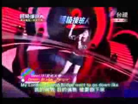 2013-11-09 超級接班人2 TACO -- LONDON BRIDGE (FREGIE)
