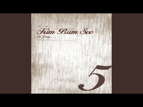 보고싶다 live version (보고싶다 live Version)