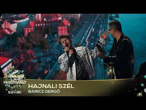 Hajnali szél (Baricz Gergő) | Csináljuk a fesztivált! | VÁLOGATÓ | 5. ÉVAD