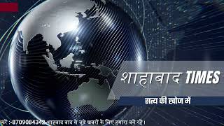 चैनपुर में मिली सर कटी महिला की लाश,देखें