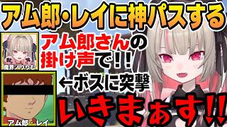 〖VCR RUST面白まとめ〗元ネタは知らないりりむ！殴ったね？いきまぁぁす！！絶妙な反応が面白いアム郎・レイとの絡みまとめ【にじさんじ/魔界ノりりむ】