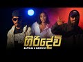 RapZilla-LKM & MasterD - Giridevi (Official Music Video) RapZilla-LKM & MasterD - Giridevi (Official Music Video)