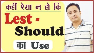 Download lagu Lest – should (कहीं ऐसा न हो कि) mp3