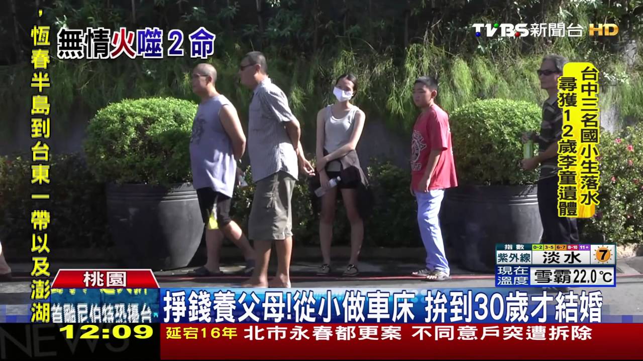 鼻酸!八旬母行動不便 孝子衝火場喪命