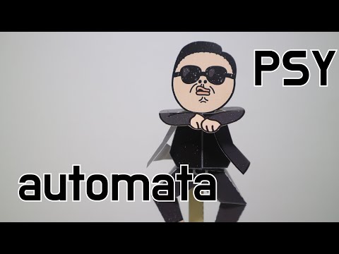 DIY PSY Gangnam Style Automata Papercraftㅣ 강남스타일 오토마타 페이퍼크래프트