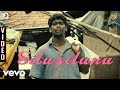 Goli Soda Silusilunu Video S N Arunagiri