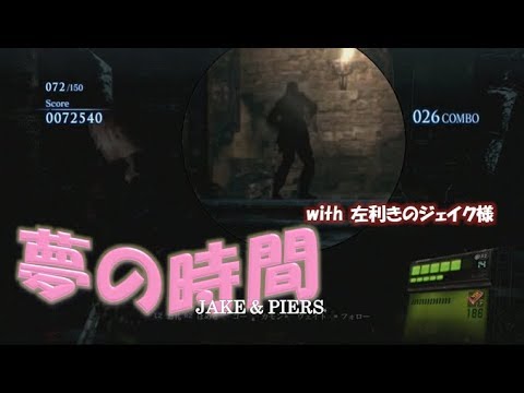 #04【BIOHAZARD 6】マーセdeときめきプラン➁ with 左利きのジェイク様