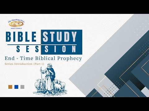 End - Time Biblical Prophecy - Introduction (Part 1)