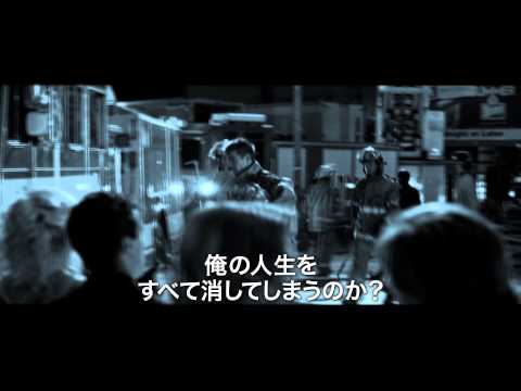 映画「ファイヤー・ウィズ・ファイヤー 炎の誓い」オフィシャル予告編