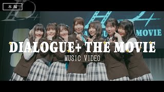 Music video thumbnail preview for DIALOGUE＋ 「DIALOGUE＋THE MOVIE」Music Video by シートベルツ