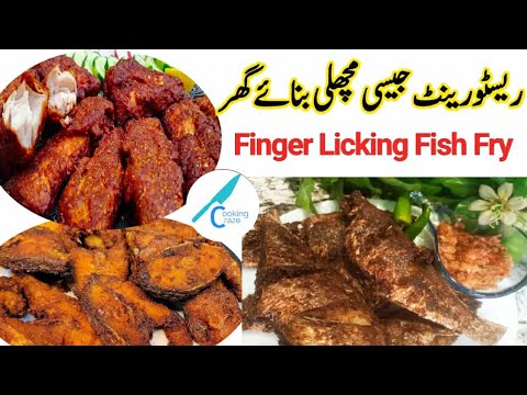 kam time  ma  banae new  fish  fry  recipe Restuarant style cooking craze