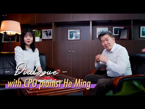 Dialogue with Pianist He Ming: Let's Talk About "A Panorama of Rivers and Mountains”