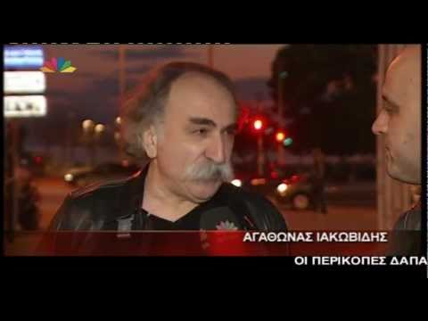 Gossip-tv.gr Αγάθωνας Ιακωβίδης για Παντελίδη