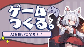 スイッチの状態を確認できるプラグインを試したい！【ツクールmz】
